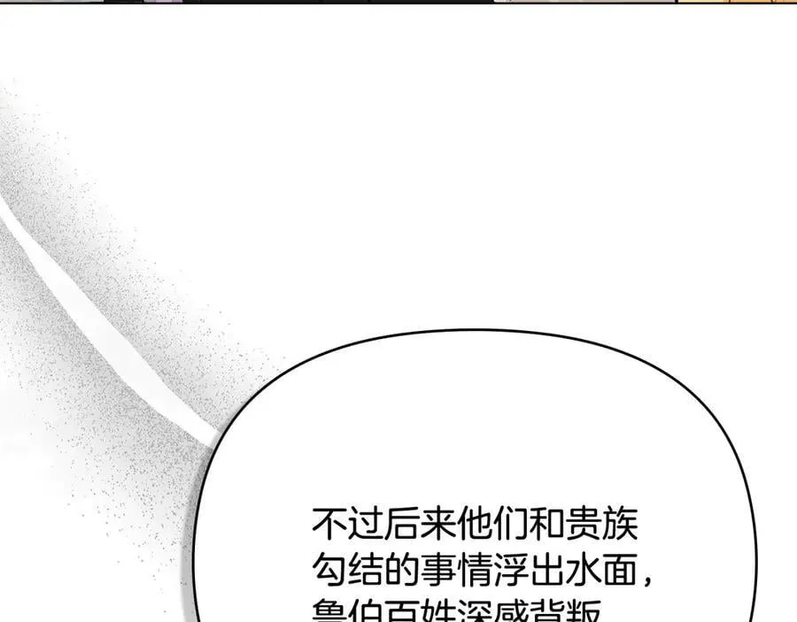 第99话 王子探病9