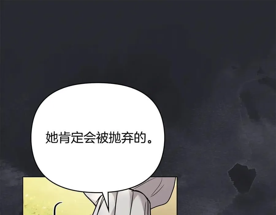 第106话 私藏邀请函38