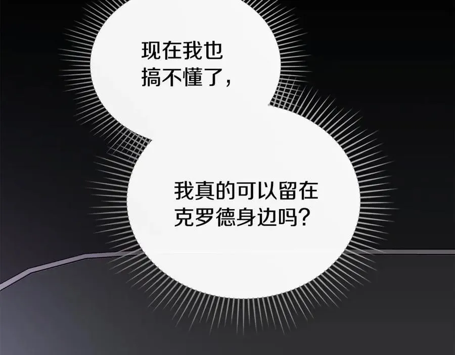 第97话 交通事故129
