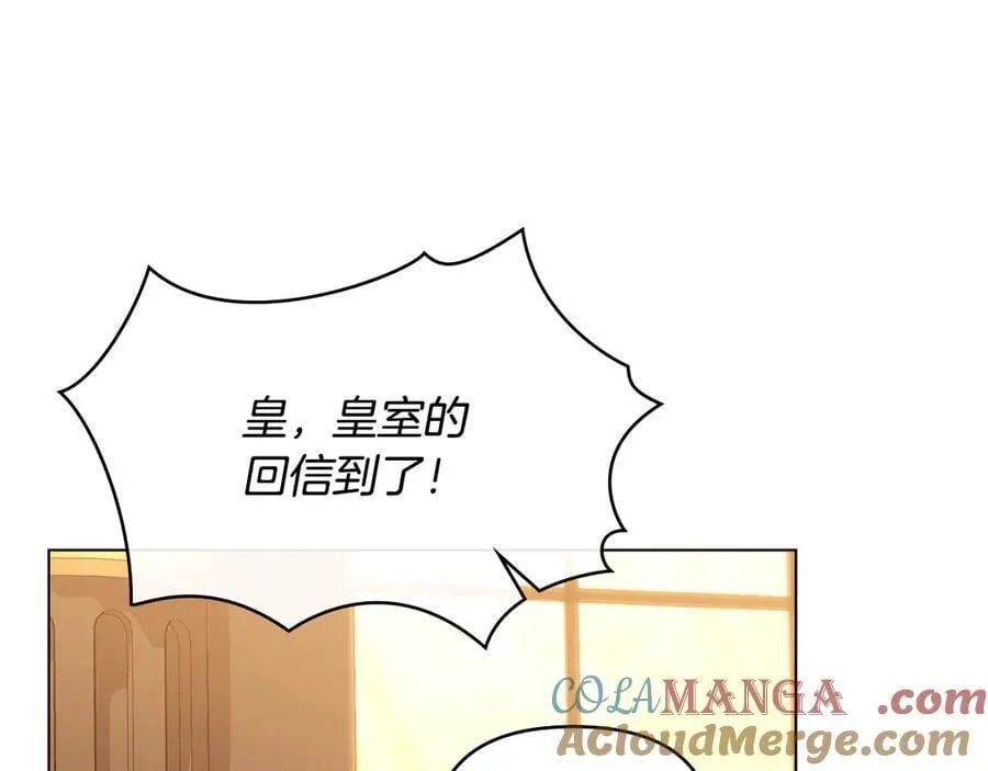 第104话 另选大公妃176