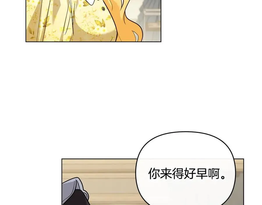第106话 私藏邀请函93