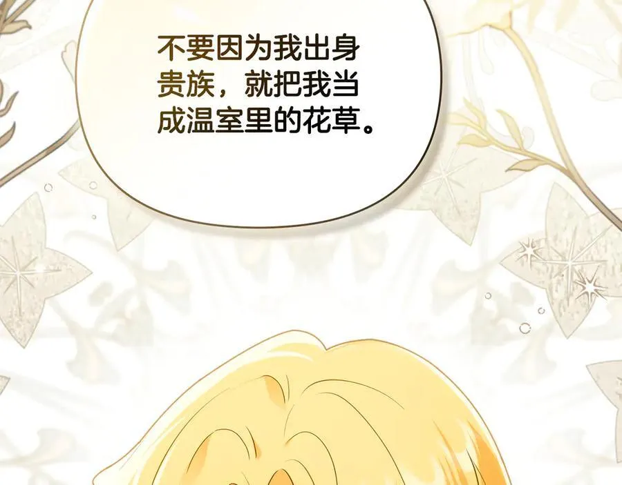 第102话 活出新自我117