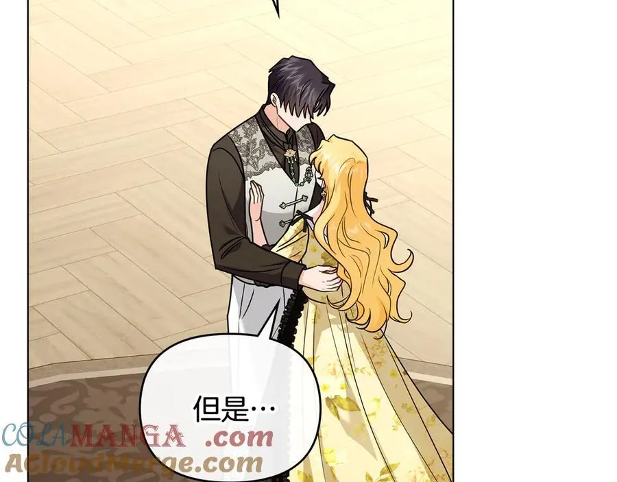 第106话 私藏邀请函128