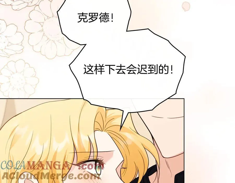 第102话 活出新自我32