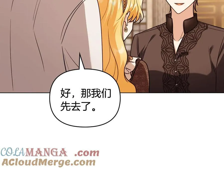 第101话 这里是我的领地172