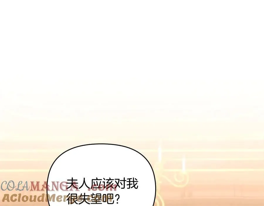 第101话 这里是我的领地180