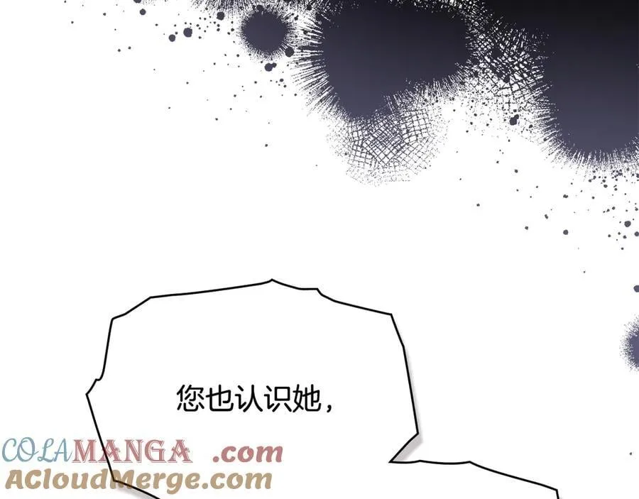 第105话 证明自己的价值4