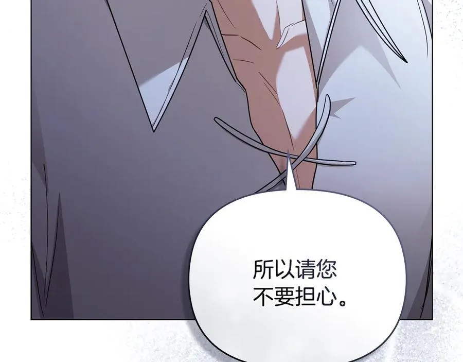 第106话 私藏邀请函51