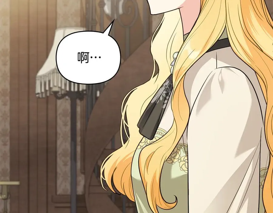 第105话 证明自己的价值145