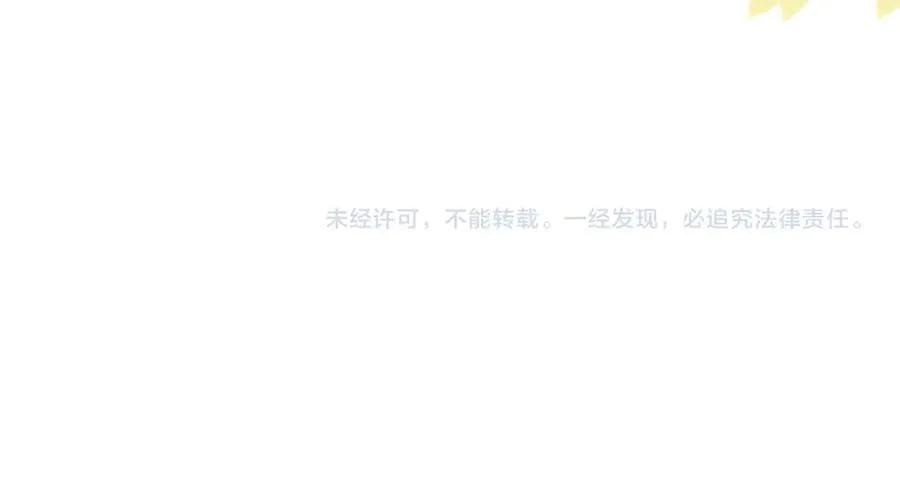 第105话 证明自己的价值181