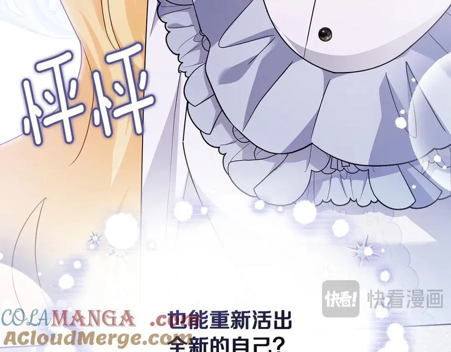第102话 活出新自我148