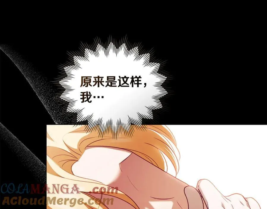 第97话 交通事故192
