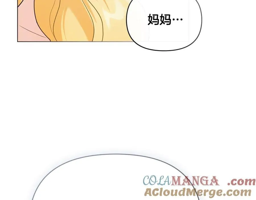 第100话 我要迎娶你28