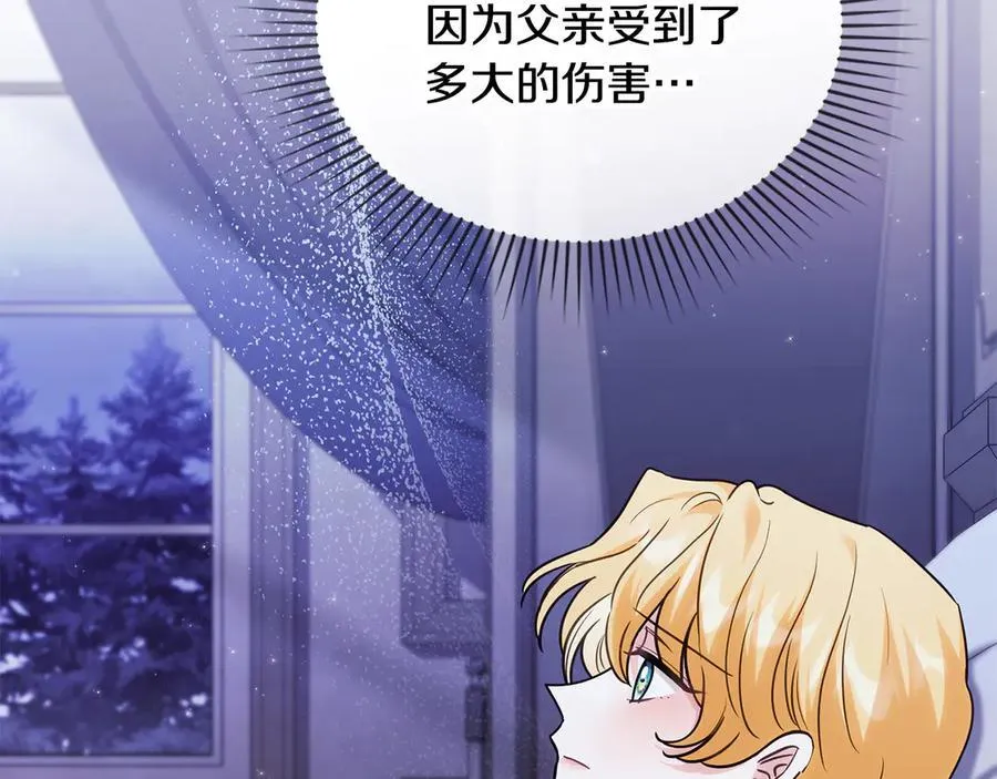 第107话 亮相家族宴会57
