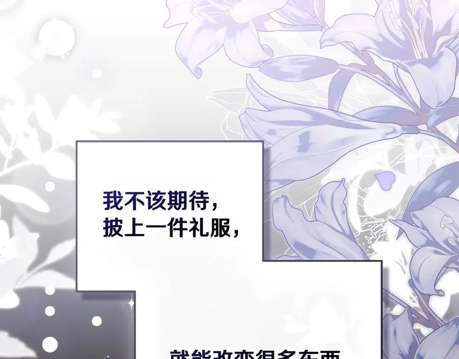 第97话 交通事故114