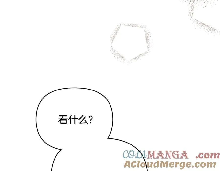第100话 我要迎娶你84
