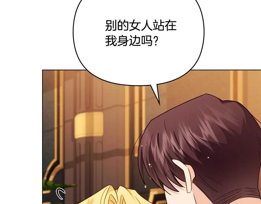 第104话 另选大公妃103