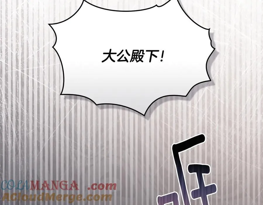 第104话 另选大公妃172