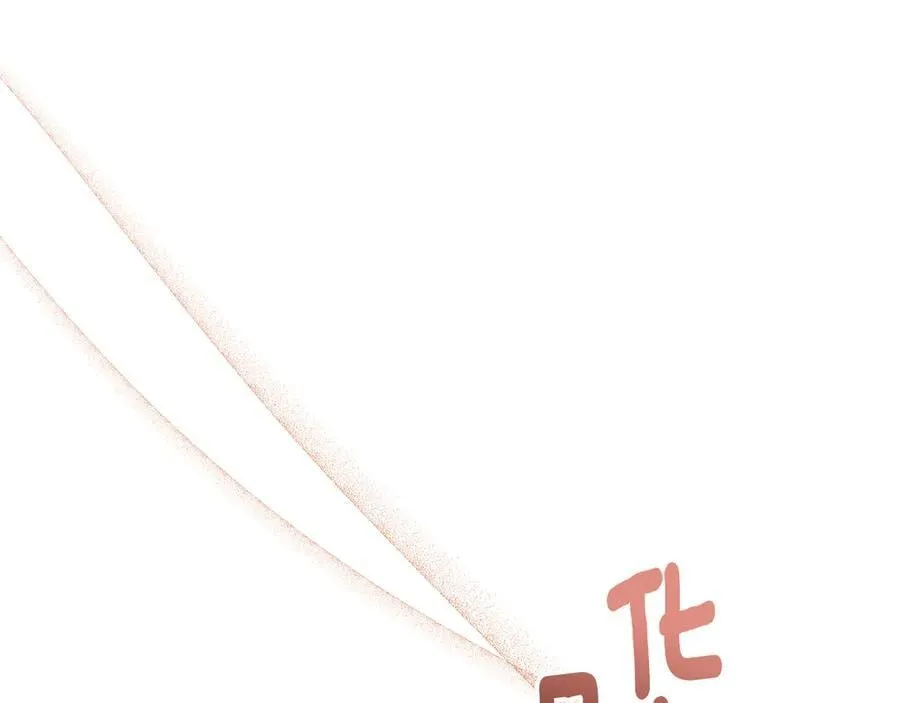第106话 私藏邀请函117