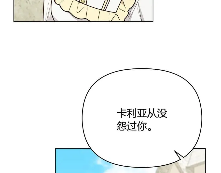 第101话 这里是我的领地94