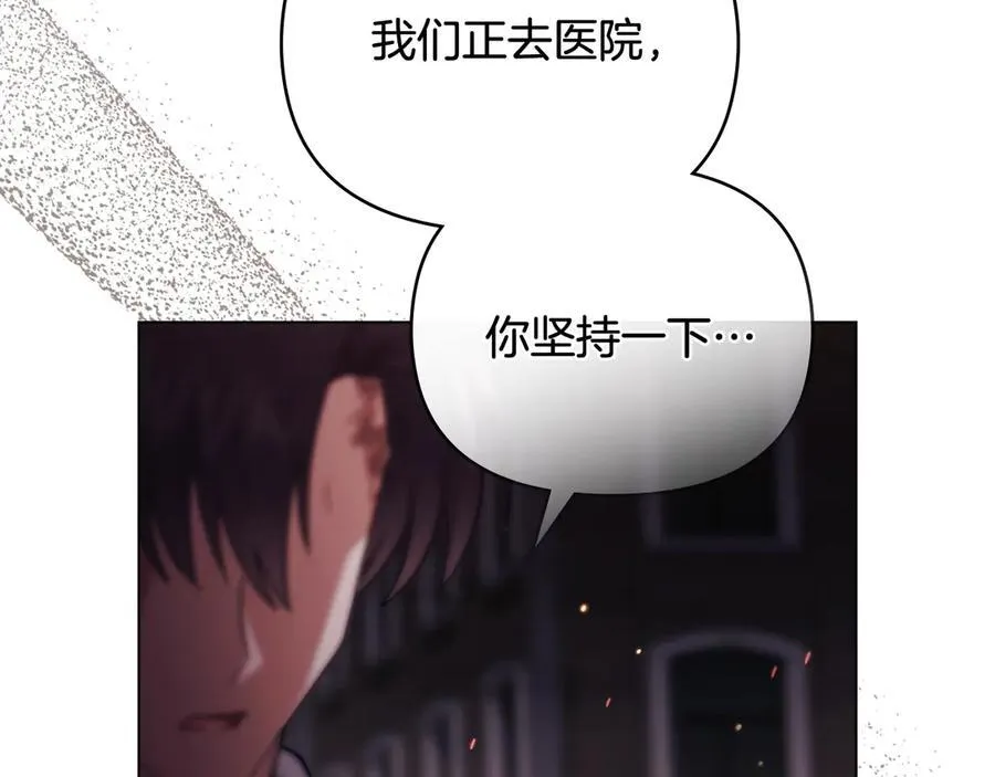 第97话 交通事故186