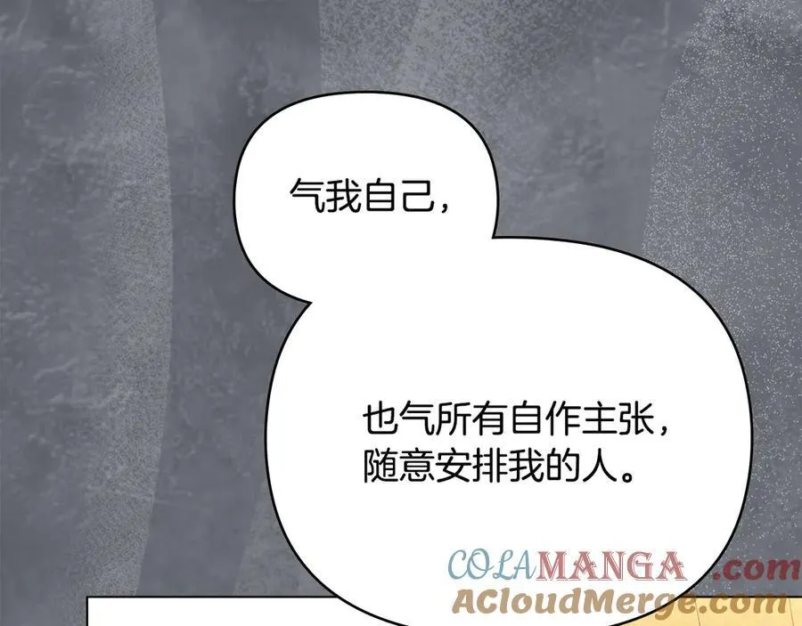 第100话 我要迎娶你112
