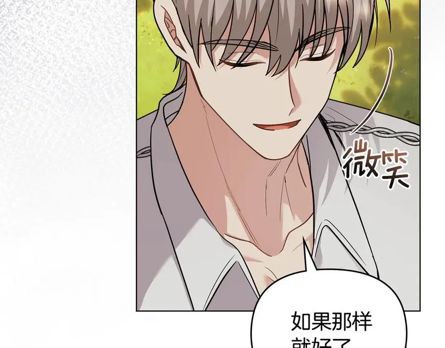 第106话 私藏邀请函41