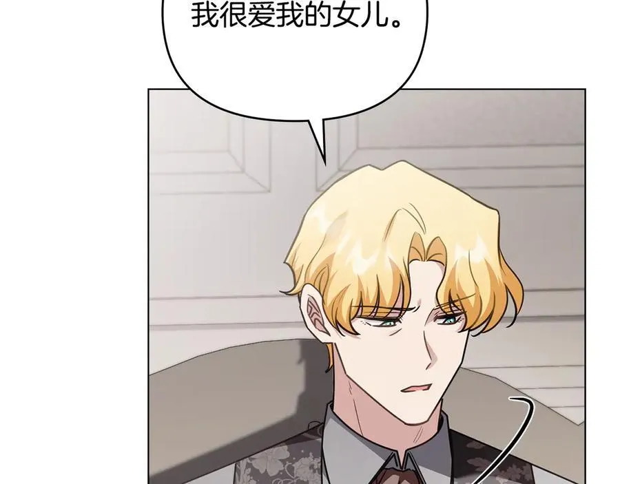 第98话 下令扫荡6
