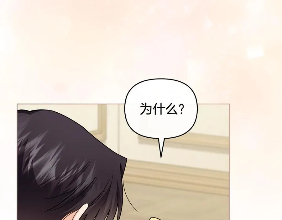 第106话 私藏邀请函114