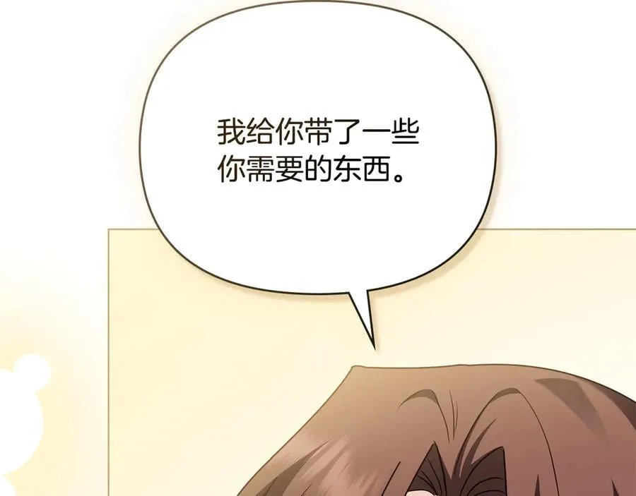 第101话 这里是我的领地51