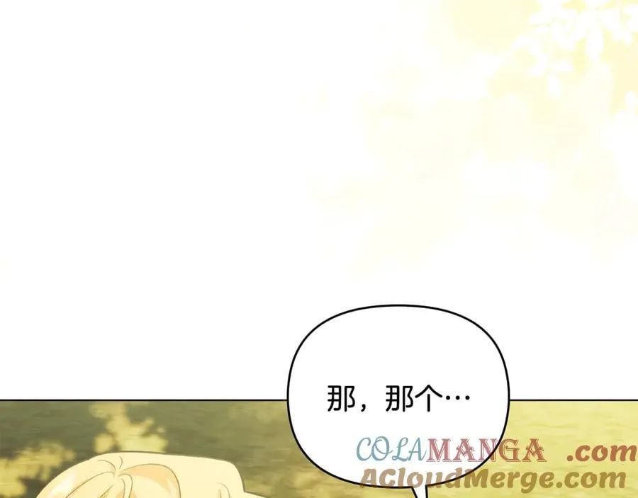 第103话 穿裤子的公主140