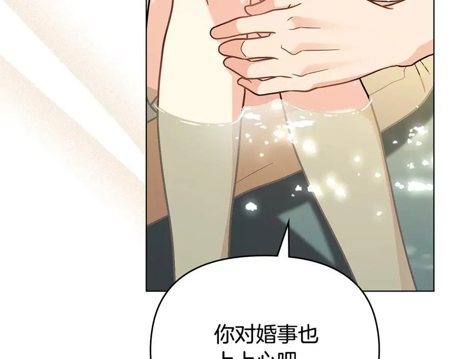 第104话 另选大公妃98