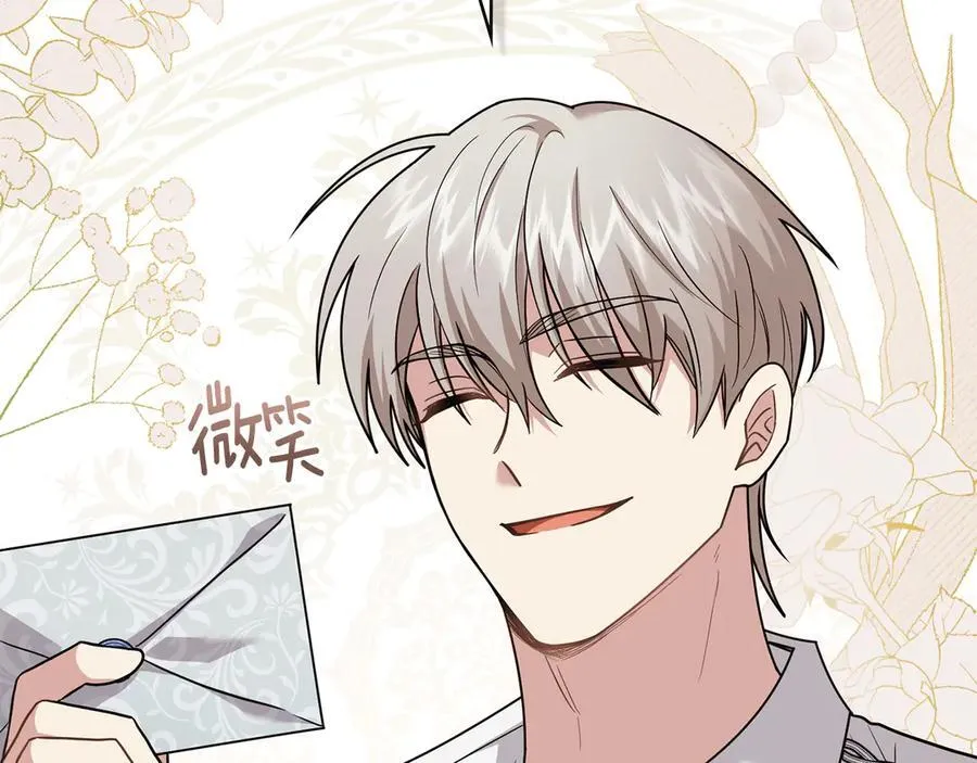 第106话 私藏邀请函67