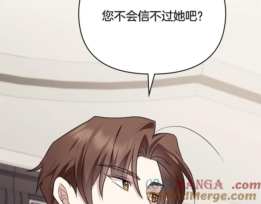 第105话 证明自己的价值64