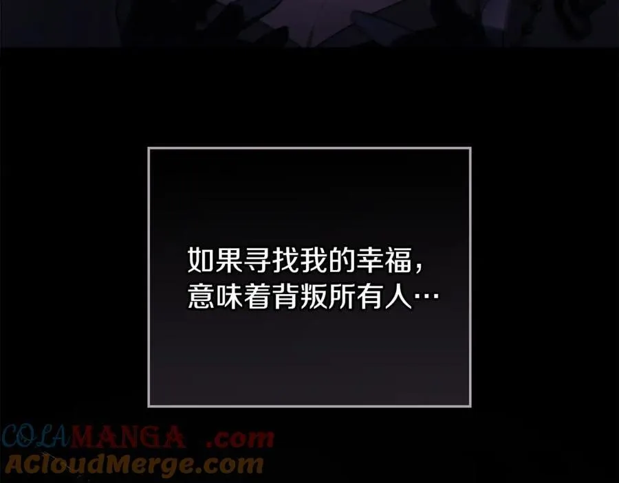 第97话 交通事故124