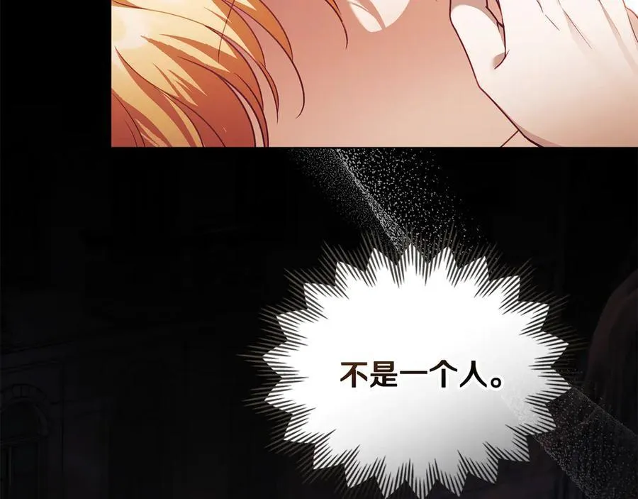 第97话 交通事故193