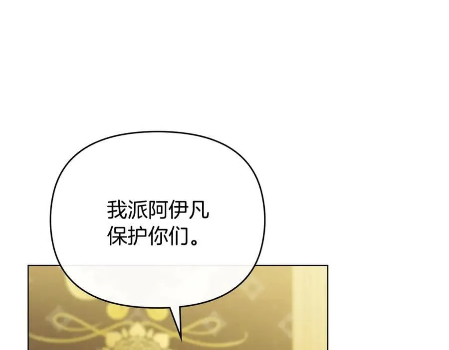 第103话 穿裤子的公主61