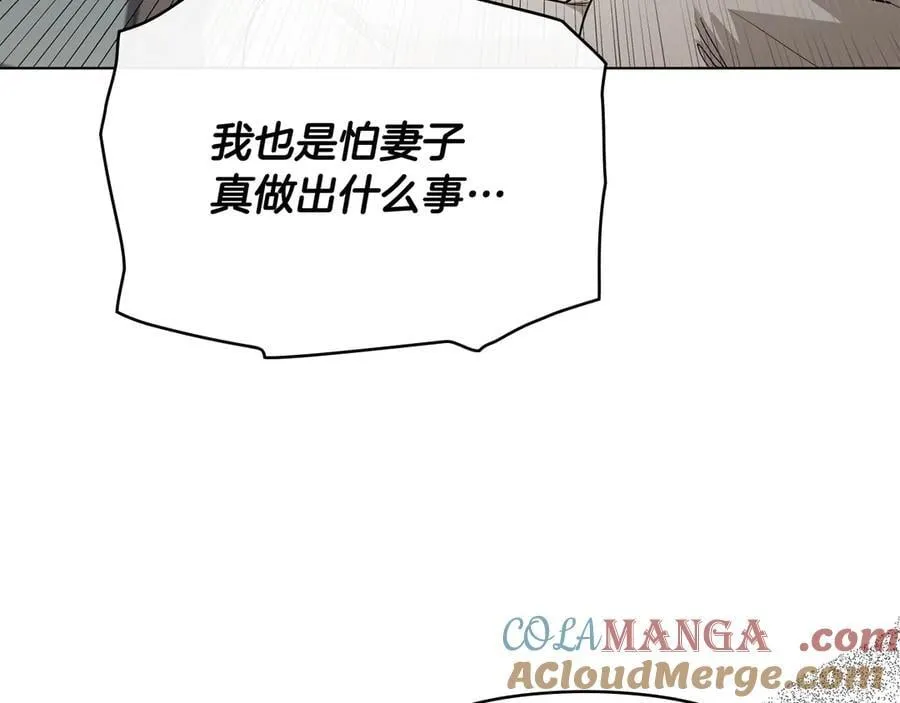 第98话 下令扫荡20