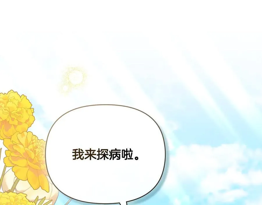 第99话 王子探病121
