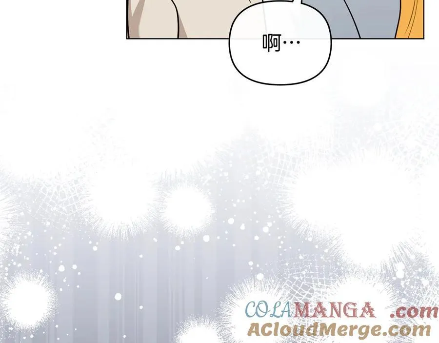 第103话 穿裤子的公主164