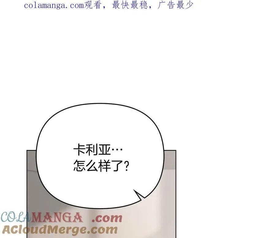 第98话 下令扫荡0