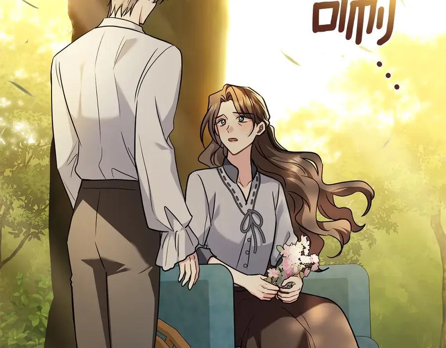第106话 私藏邀请函21