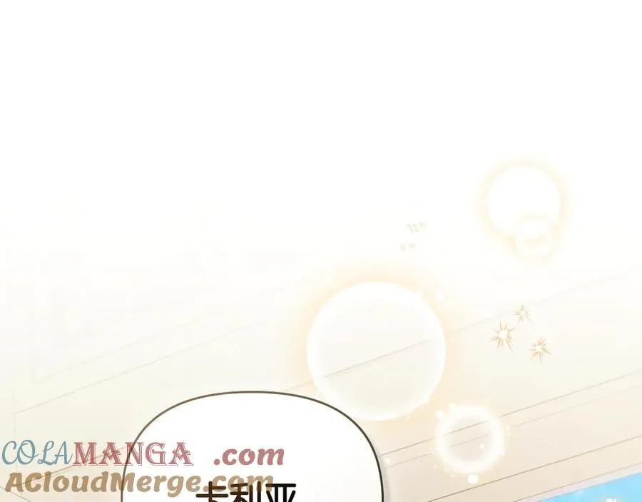 第99话 王子探病140