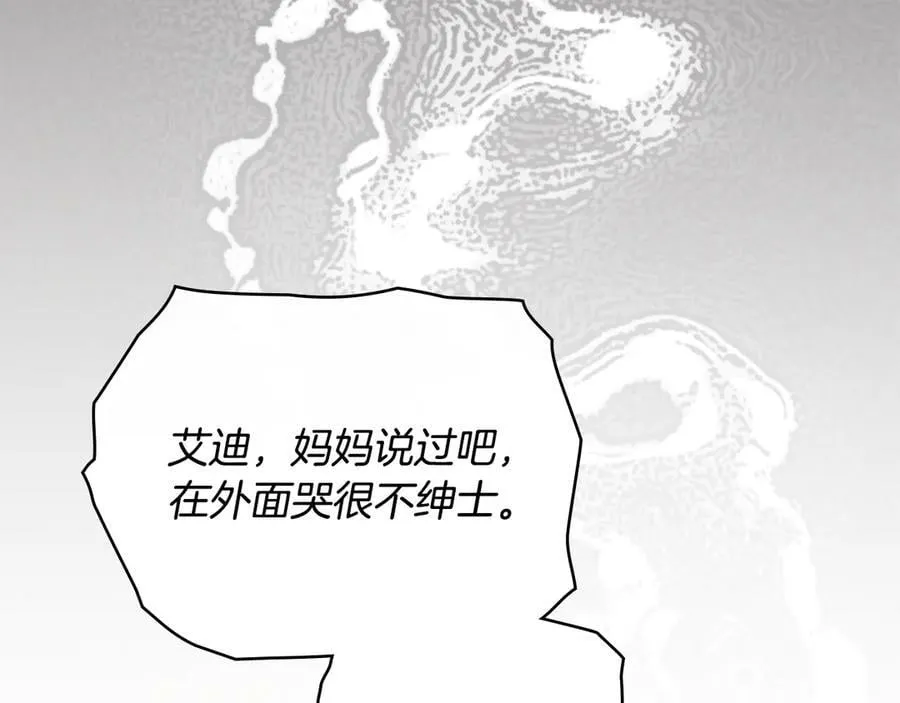 第107话 亮相家族宴会174