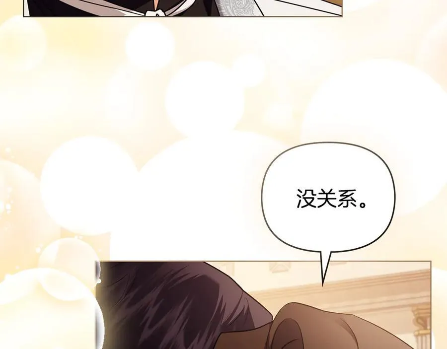 第101话 这里是我的领地146