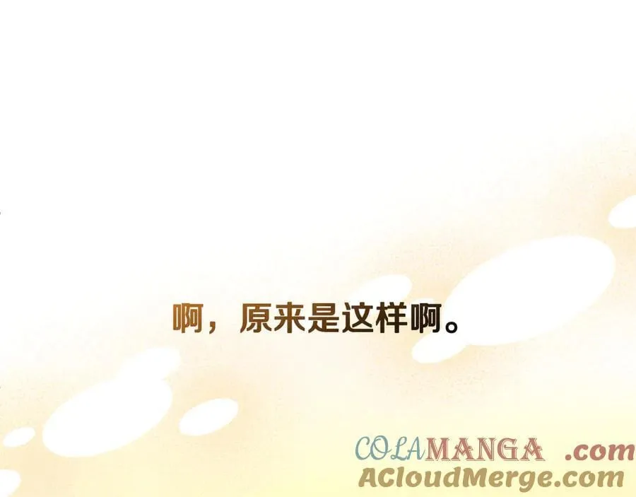 第102话 活出新自我124