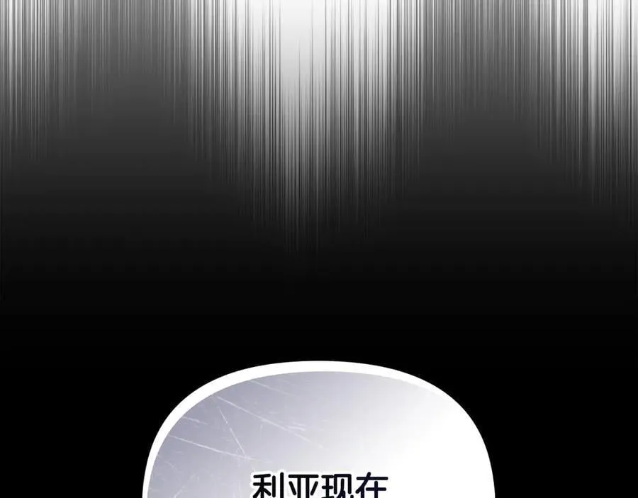 第97话 交通事故103