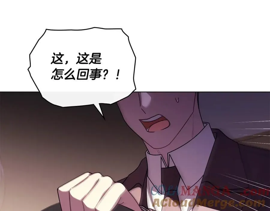 第97话 交通事故148