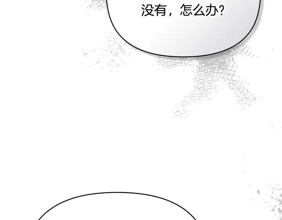 第102话 活出新自我78