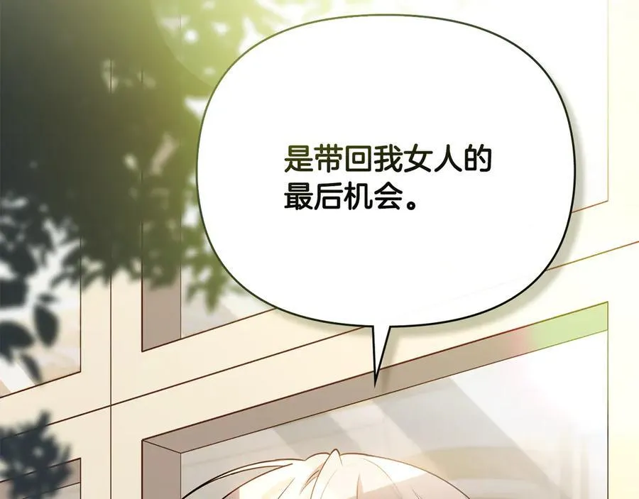 第105话 证明自己的价值175